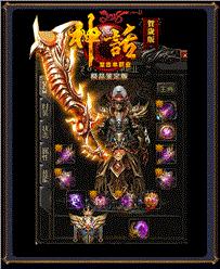 天龙八部私服付费挂机